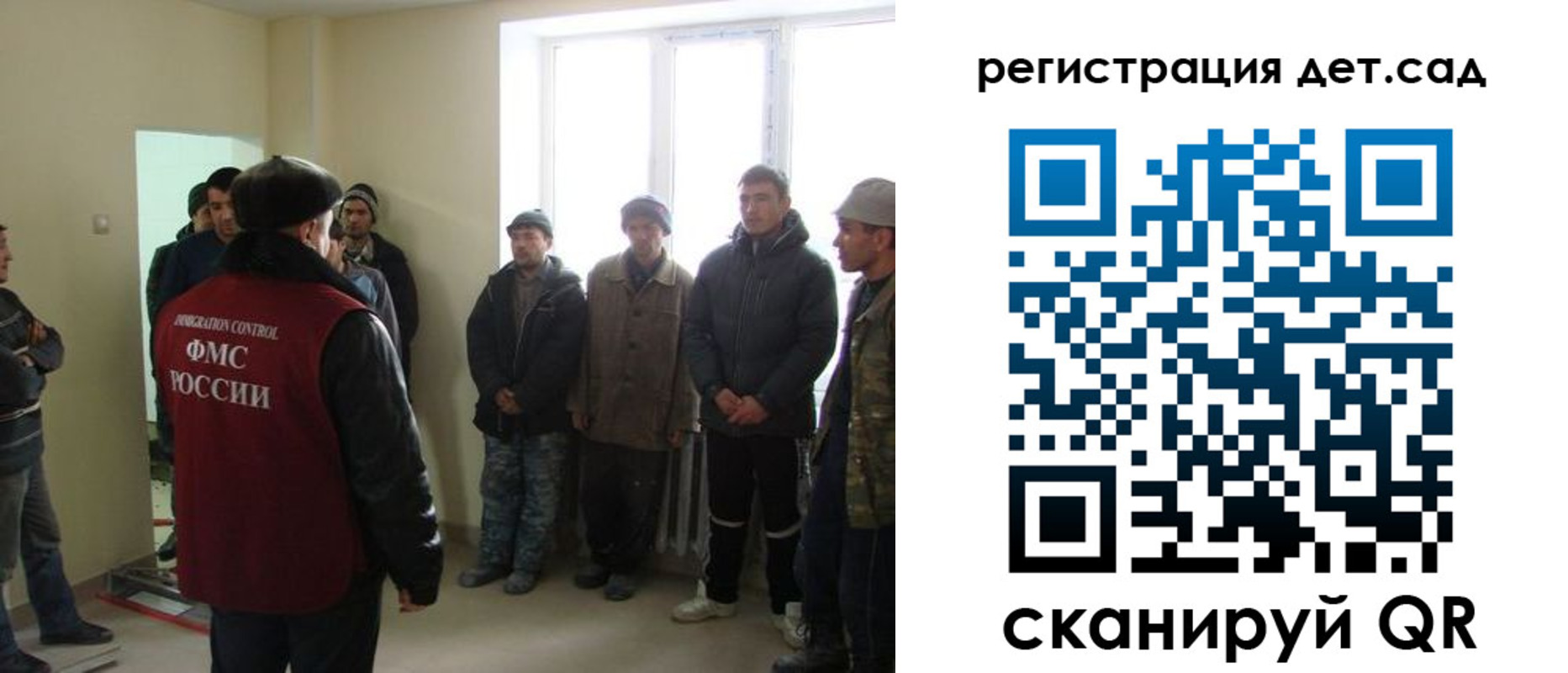 временная регистрация в квартире в Реутове